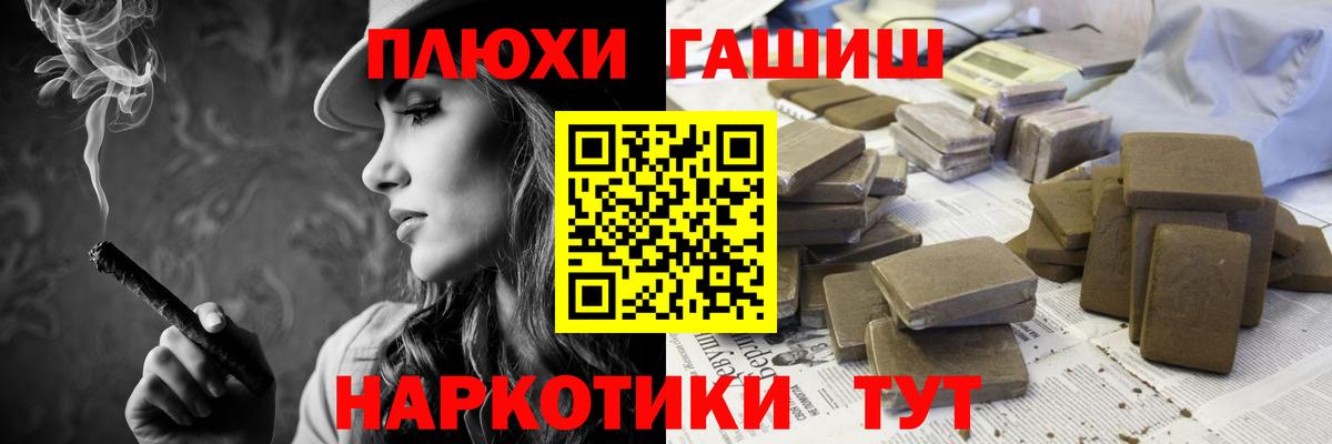 ГАШИШ хэш  ГАШ  Вход с VPN  Междуреченск  Гашиш Ice-O-Lator 