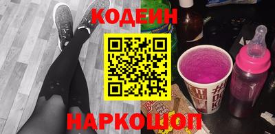 винт Заводоуковск