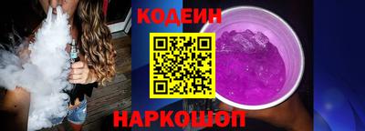 бутират Жуковский