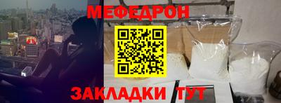 винт Заводоуковск