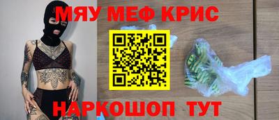 винт Заводоуковск
