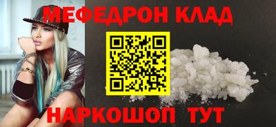 винт Заводоуковск