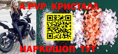 винт Заводоуковск