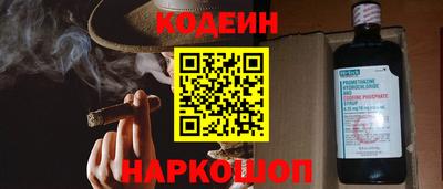бутират Жуковский