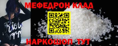 винт Заводоуковск