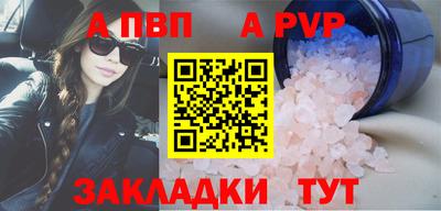 бутират Жуковский