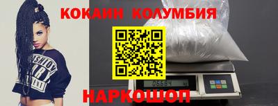 бутират Жуковский
