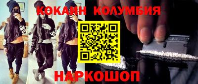 дистиллят марихуана Заволжье