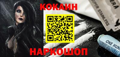 бутират Жуковский