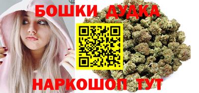 бутират Жуковский
