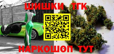 бутират Жуковский