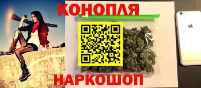бутират Жуковский