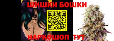 бутират Жуковский