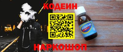 винт Заводоуковск