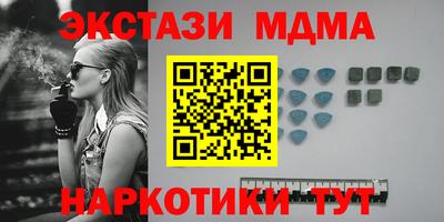 винт Заводоуковск