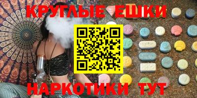 бутират Жуковский