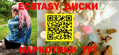 винт Заводоуковск