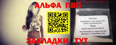 дистиллят марихуана Заволжье