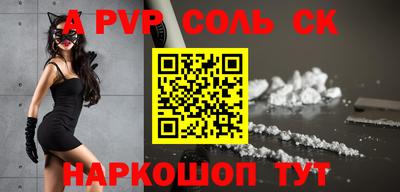 бутират Жуковский