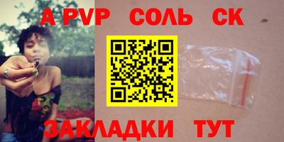 бутират Жуковский