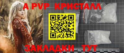 дистиллят марихуана Заволжье