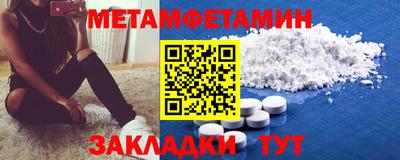 бутират Жуковский