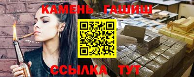 дистиллят марихуана Заволжье
