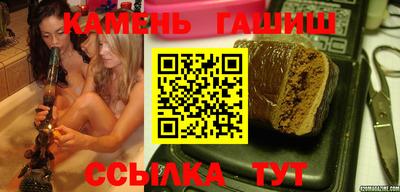 винт Заводоуковск