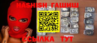 бутират Жуковский