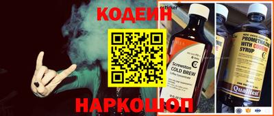 винт Заводоуковск