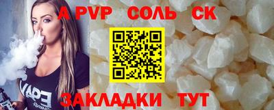 бутират Жуковский