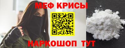 бутират Жуковский
