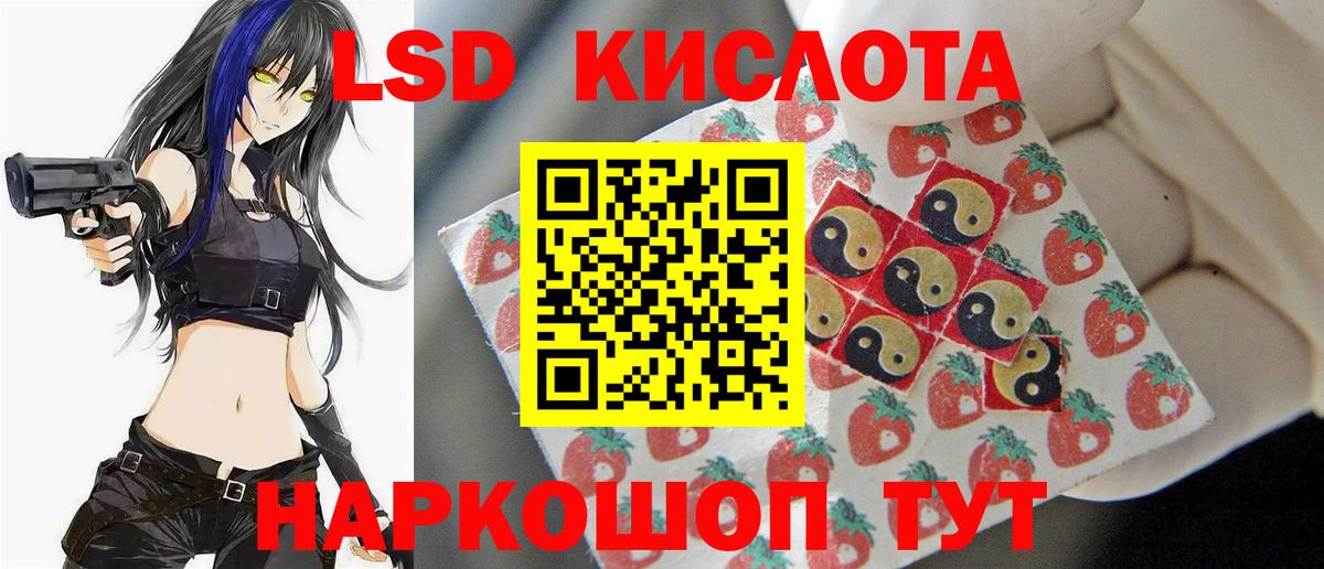 Междуреченск  ссылка на мегу как зайти  Вход с VPN  LSD-25 экстази кислота  LSD-25 экстази ecstasy 