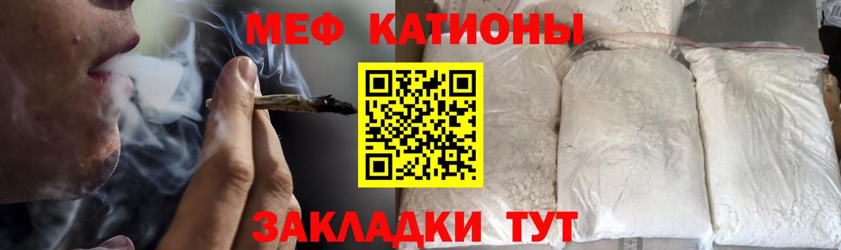 МЕФ мука Междуреченск