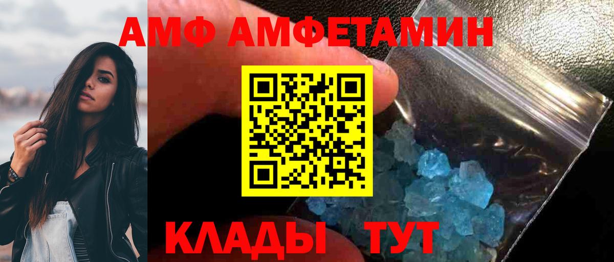 Первитин мет  Вход с VPN  Междуреченск 