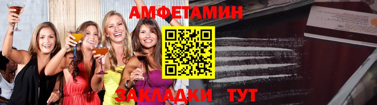 Первитин мет Междуреченск