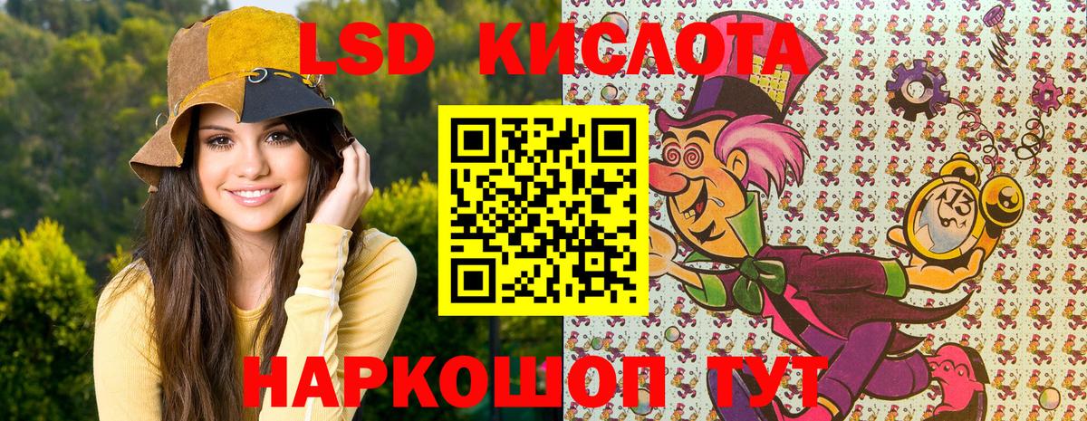 Марки 25I-NBOMe 1,8мг  Марки 25I-NBOMe 1,8мг  Вход с VPN  Междуреченск 