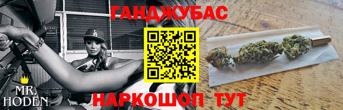 Канабис Bruce Banner  Бошки Шишки Bruce Banner  Каннабис семена  Марихуана THC 21%  Вход с VPN  Междуреченск 